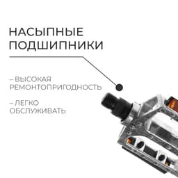 Педали 9/16" Dream Bike, с подшипниками, алюминиевые