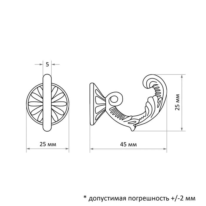 Держатель для штор KS002, однорожковый, цвет золото, набор 2 шт.