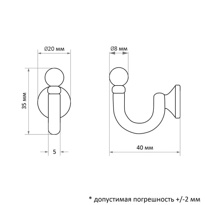 Держатель для штор KS003, однорожковый, цвет бронза, набор 2 шт.