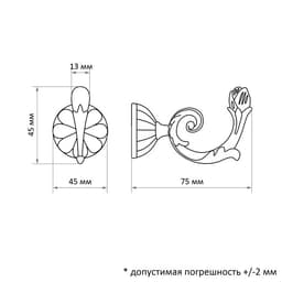 Держатель для штор «ТУНДРА» KS006, однорожковый, цвет золото