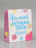Пакет подарочный ламинированный, упаковка, «Самый лучший день сегодня!», ML 23×27×11.5 см