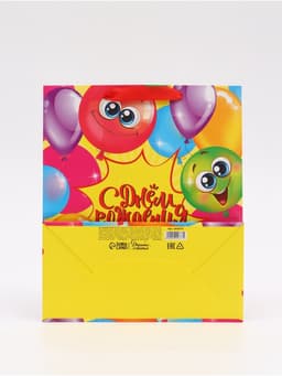 Пакет подарочный ламинированный, упаковка, «Весёлого дня рождения!», ML 23×27×11.5 см