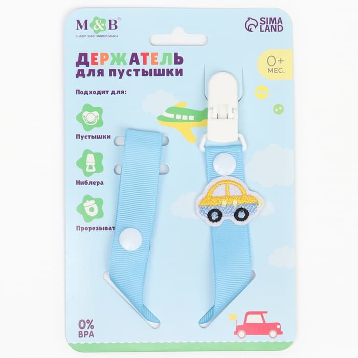 Держатель для соски - пустышки M&B «Счастливый малыш», на ленте