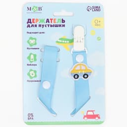 Держатель для соски - пустышки M&B «Счастливый малыш», на ленте