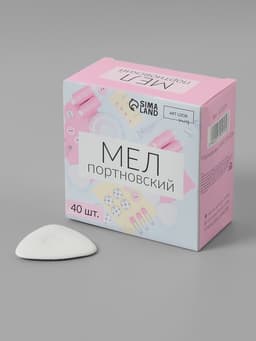 Мел портновский, 40 шт., МИКС