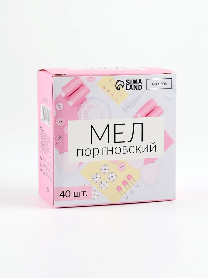 Мел портновский, 40 шт., МИКС