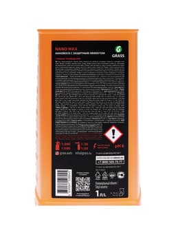 Жидкий Воск Grass Nano Wax, с защитным эффектом, 1 л