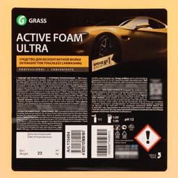 Шампунь для бесконтактной мойки Grass, 20 кг, Active Foam Ultra (лето/сезон+антикоррозия)