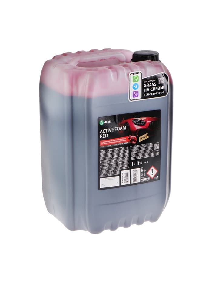 Шампунь для бесконтактной мойки Grass Active Foam Red, 22 кг, удаляет пыль, масло, насекомых (1:30-1:50)