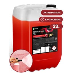 Шампунь для бесконтактной мойки Grass Active Foam Red, 22 кг, удаляет пыль, масло, насекомых (1:30-1:50)