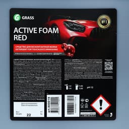Шампунь для бесконтактной мойки Grass Active Foam Red, 22 кг, удаляет пыль, масло, насекомых (1:30-1:50)