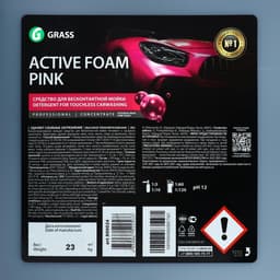 Шампунь для бесконтактной мойки Grass Active Foam Pink, розовая пена, 23 л (1:60-1:1:125)
