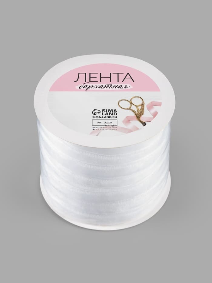 Лента бархатная, 10 мм, 18±1 м, белая №01