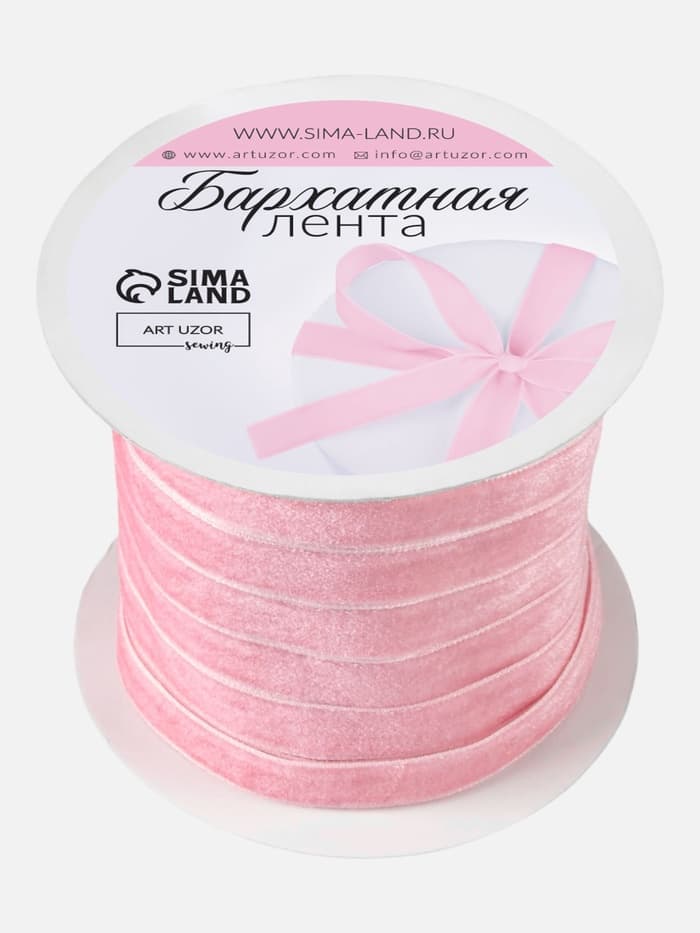 Лента бархатная, 10 мм, 18±1 м, розовая №02
