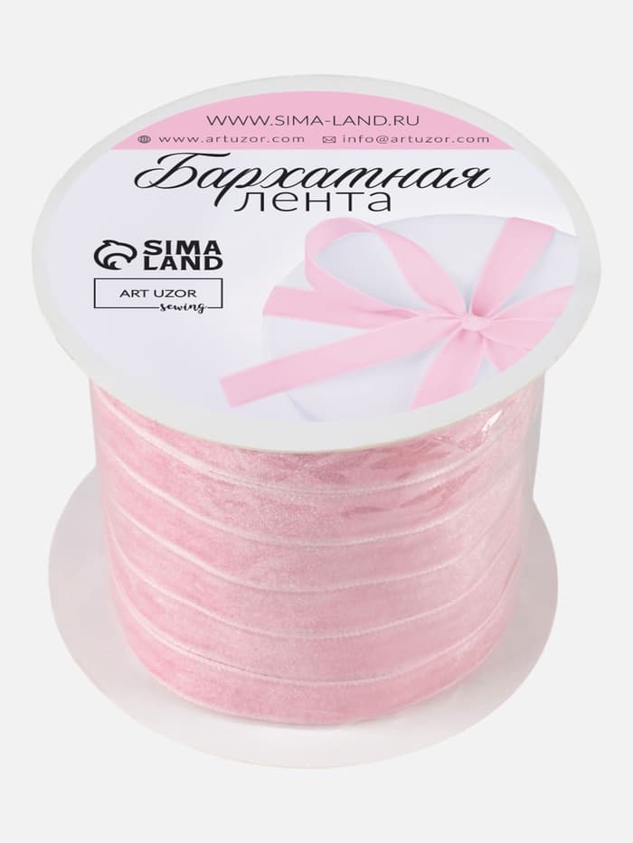 Лента бархатная, 10 мм, 18±1 м, розовая №02