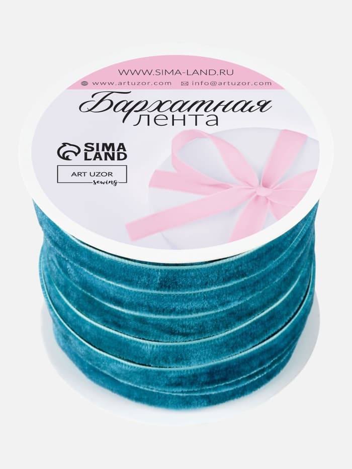 Лента бархатная, 10 мм, 18±1 м, зелёная №72