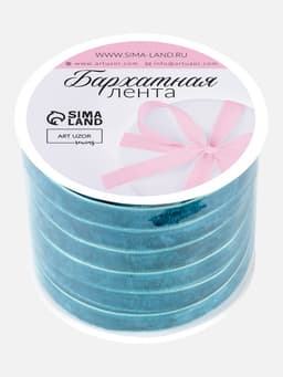 Лента бархатная, 10 мм, 18±1 м, зелёная №72