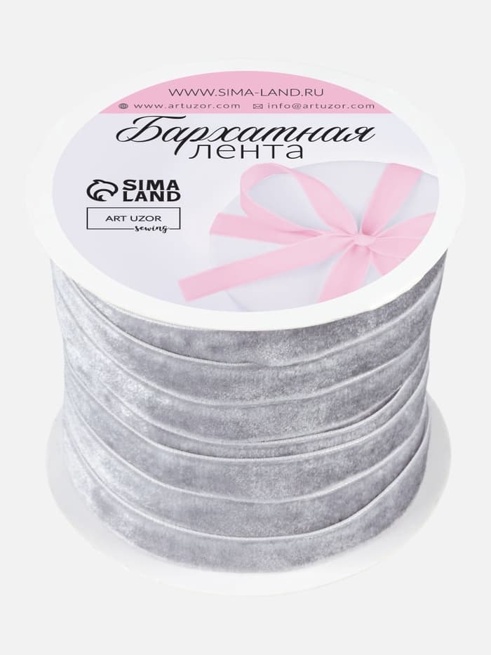 Лента бархатная, 10 мм, 18±1 м, серая №184