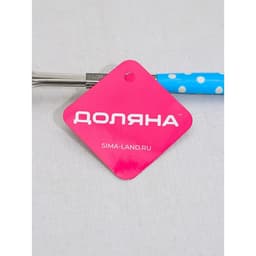 Венчик для взбивания Доляна «Горох», 26×6 см, нержавеющая сталь, МИКС