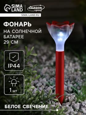 Садовый светильник «Цветок красный», уличный, на солнечной батарее, 6×29×6 см, 1 LED, свечение белое