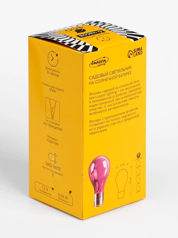 Садовый светильник «Лампочка», уличный, на солнечной батарее, 8×14×8 см, 5 LED, свечение белое