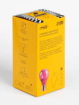 Садовый светильник «Лампочка», уличный, на солнечной батарее, 8×14×8 см, 5 LED, свечение белое