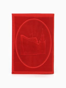 Обложка для паспорта, натуральная кожа, с гербом, красная