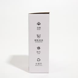 Фильтр внутренний Sea Star HX-188F, 600 л/ч, 8 Вт, с дождевальной флейтой