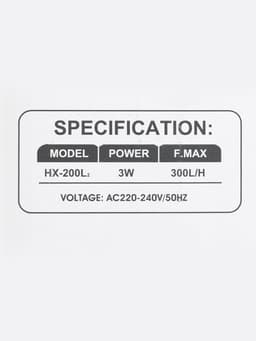 Фильтр внутренний Sea Star HX-200L2, двухсекционный, 300 л/ч, 3 Вт