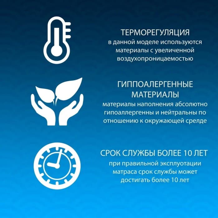 Матрас Фабрика сна Bio Massage Cocos Double, размер 140×200 см, высота 24 см, чехол жаккард