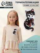 Термоаппликация «Кошка», 9.7×4.5 см, серая