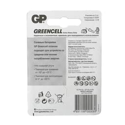 Батарейка солевая GP Greencell Extra Heavy Duty, D, R20-2BL, 1.5 В, блистер, 2 шт.