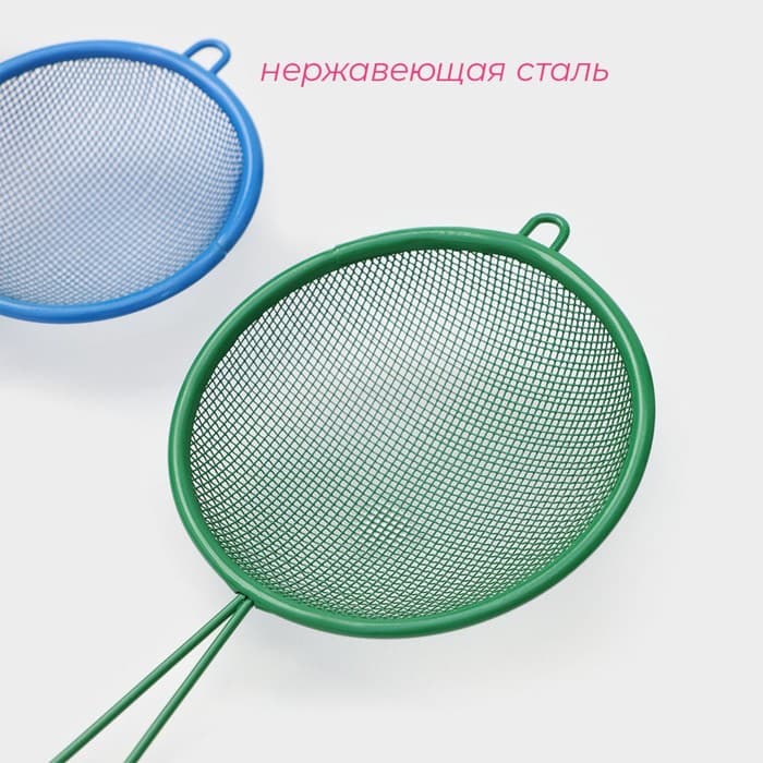 Набор сит Доляна, 3 шт., d=6 см, 8 см, 9 см