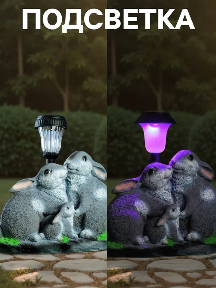 Садовая фигура - фонарь из полистоуна «Зайцы у фонаря», 28×18×34 см