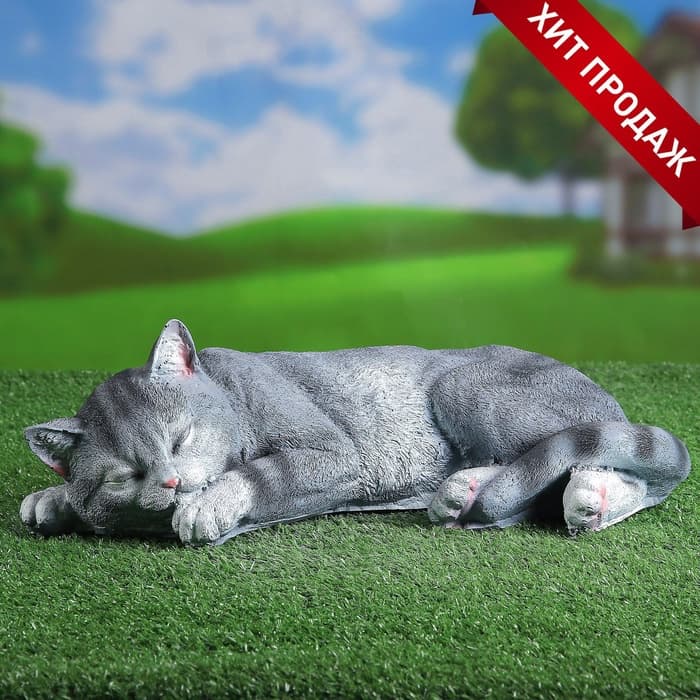 Садовая фигура из полистоуна «Кот Кузя», 13×24×40 см