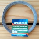 Проволока вязальная, оцинкованная термообработанная, 0.8 мм×50 м
