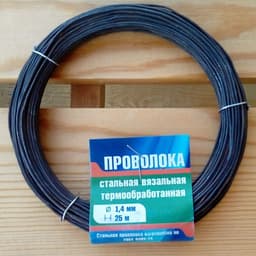 Проволока вязальная стальная, 1.4 мм × 25 м