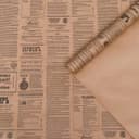 Бумага упаковочная крафт «Губернские вести», 0.72×10 м, 70 г