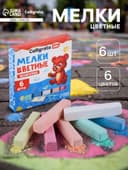 Мелки цветные Calligrata kids, набор 6 штук, квадратные, МИКС