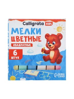 Мелки цветные Calligrata kids, набор 6 штук, квадратные, МИКС