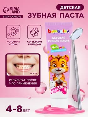 Зубная паста для детей Bambolina 4-8 лет, 50 мл