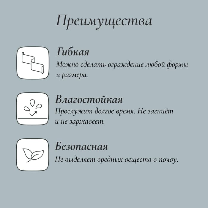 Лента бордюрная, 10 см×10 м, толщина 1 мм, пластиковая, чёрная, KANTA