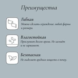 Лента бордюрная, 10 см×10 м, толщина 1 мм, пластиковая, чёрная, KANTA