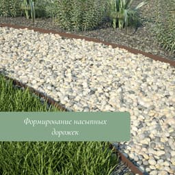 Лента бордюрная, 10 см×10 м, толщина 1 мм, пластиковая, чёрная, KANTA