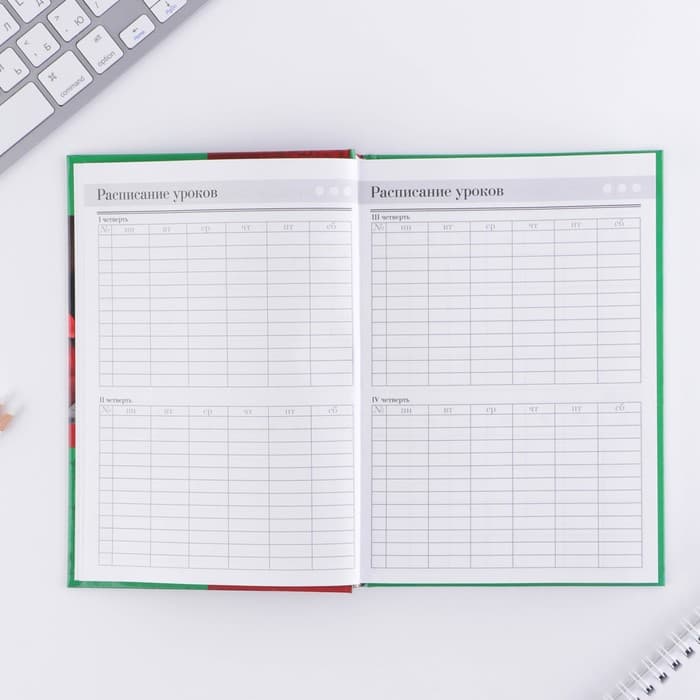 Ежедневник недатированный, А5, 160 л., твердая обложка «Ежедневник учителя»