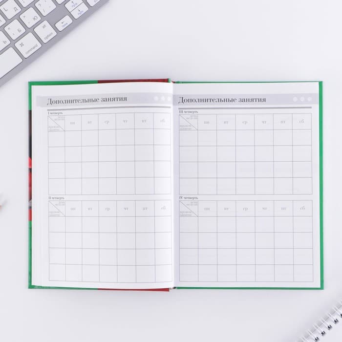 Ежедневник недатированный, А5, 160 л., твердая обложка «Ежедневник учителя»