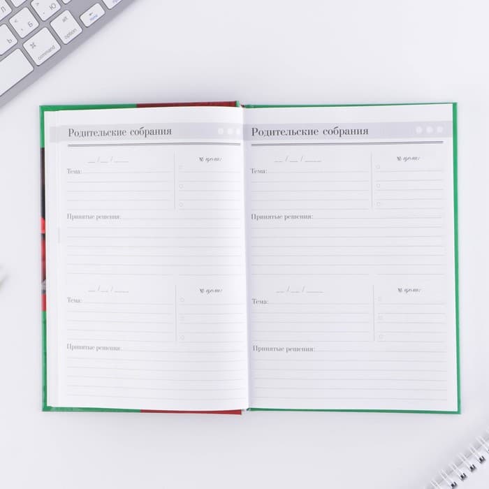 Ежедневник недатированный, А5, 160 л., твердая обложка «Ежедневник учителя»