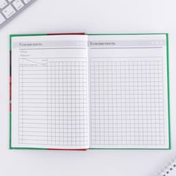 Ежедневник недатированный, А5, 160 л., твердая обложка «Ежедневник учителя»