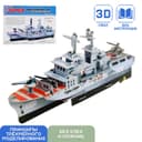 Конструктор 3D картонный «Корабль», 55 деталей