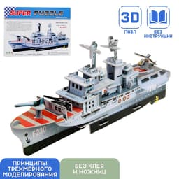 Конструктор 3D картонный «Корабль», 55 деталей